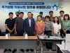 대구도시개발공사, ‘2025 주거상향 지원사업 입주 환영식’ 개최