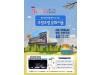 청도군, 6월 마지막 주 ‘문화가 있는 날’ 특별공연 2연속 개최