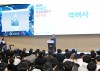 경북교육청 ‘2024 창의융합 학생 과제연구 페스티벌’ 성황리 마무리