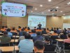 포스코, 임직원 대상 건강·교통안전 특강 개최, '실생활 중심 맞춤형' 솔루션 제공
